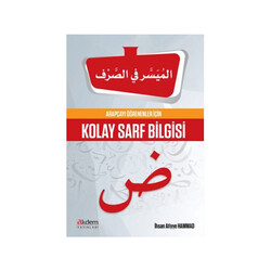 Akdem Yayınları - ​Akdem Yayınları Arapçayı Öğrenenler İçin Kolay Sarf Bilgisi