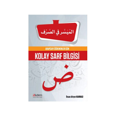 ​Akdem Yayınları Arapçayı Öğrenenler İçin Kolay Sarf Bilgisi - 1