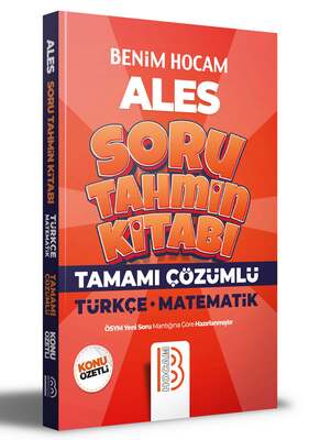Benim Hocam Yayınları 2022 ALES Türkçe - Matematik Tamamı Çözümlü Soru Tahmin Kitabı - 1