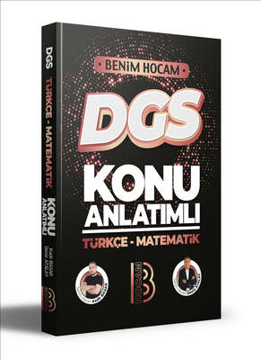 Benim Hocam Yayınları 2023 DGS Türkçe - Matematik Konu Anlatımı - 1
