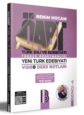 Benim Hocam Yayınları 2024 ÖABT Türk Dili ve Edebiyatı Türkçe Öğretmenliği Yeni Türk Edebiyatı Video Ders Notları 