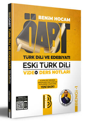 Benim Hocam Yayınları 2024 ÖABT Türk Dili ve Edebiyatı Eski Türk Dili Video Ders Notları BENGİ 1 - 1