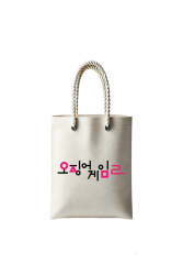 Çantasepette Squid Game Temalı Fermuarlı Günlük Kullanım Bez Çanta - Çantasepette