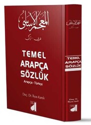Damla Yayınevi - Damla Yayınevi Temel Arapça Sözlük Ciltli