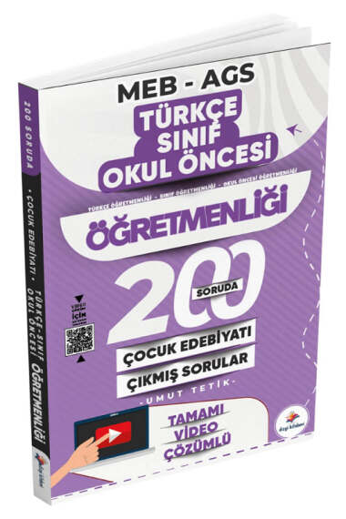 Dizgi Kitap ÖABT MEB-AGS Türkçe, Sınıf, Okul Öncesi 200 Soruda Çocuk Edebiyatı Çıkmış Sorular Çözümlü - 1