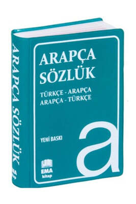 Ema Kitap Arapça Sözlük - 1