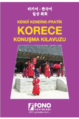 Korece Konuşma Kılavuzu Fono Yayınları - 1