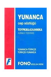 Fono Yayınları - Fono Yayınları Yunanca Cep Sözlüğü