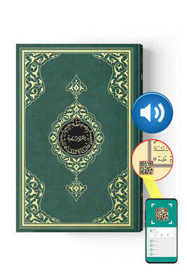 Hayrat Neşriyat Rahle Boy Kur'an-ı Kerim 2 Renkli, Yeşil, Mühürlü - 1