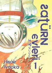 İthaki Yayınları - İthaki Yayınları Satürn Evleri 1. Cilt