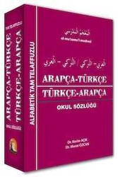 Arapça Türkçe Türkçe - Arapça Okul Sözlüğü Kapadokya Yayınları - Kapadokya Yayınları