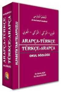 Arapça Türkçe Türkçe - Arapça Okul Sözlüğü Kapadokya Yayınları - 1