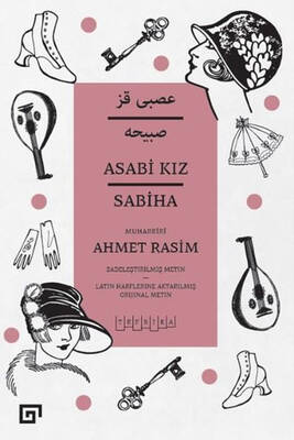 Asabi Kız - Sabiha Koç Üniversitesi Yayınları - 1