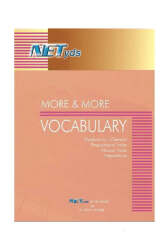 Net YDS Yayınları YKSDİL More And More Vocabulary Soru Bankası - Net YDS Yayınları