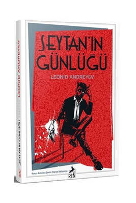 Ren Kitap Şeytanın Günlüğü - 1