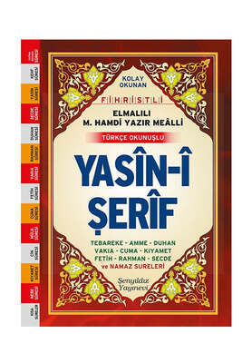 Şenyıldız Yayınevi Yasin-i Şerif (Fihristli, Mealli ve Türkçe Okunuşlu) - 1