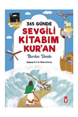 Timaş Yayınları 365 Günde Sevgili Kitabım Kur`an - 1