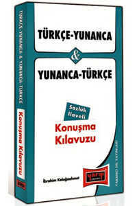 Türkçe - Yunanca ve Yunanca - Türkçe Konuşma Kılavuzu Sözlük İlaveli - 1