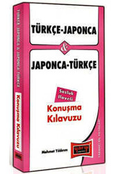 Türkçe - Japonca ve Japonca - Türkçe Konuşma Kılavuzu Sözlük İlaveli - Yargı Yayınları