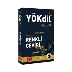 Yargı Yayınları - Yargı Yayınları YÖKDİL Sağlık Renkli Çeviri 2. Baskı