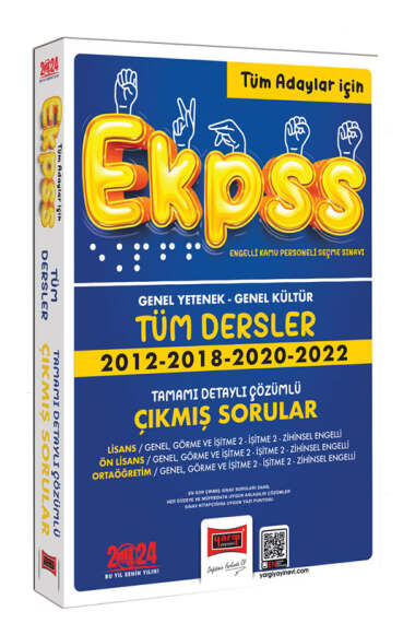 Yargı Yayınları 2024 EKpss Tüm Adaylar İçin Tüm Dersler Tamamı Çözümlü Çıkmış Sorular Kitabı (2012-2018-2020-2022) - 1