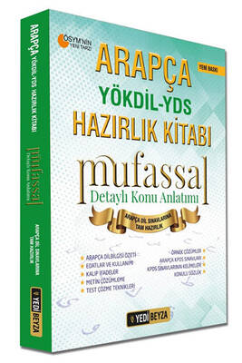 Yedibeyza Yayınları YDS YÖKDİL Arapça Mufassal Konu Anlatımlı Hazırlık Kitabı - 1