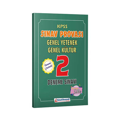 Yüksek Basamak Yayınları 2019 KPSS Genel Yetenek Genel Kültür Sınav Provası Çözümlü 2 Deneme Sınavı - 1